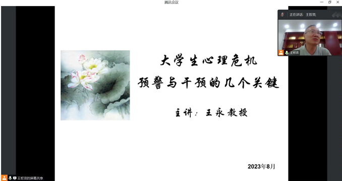 QQ图片20230814223411 QQ图片20230814223411